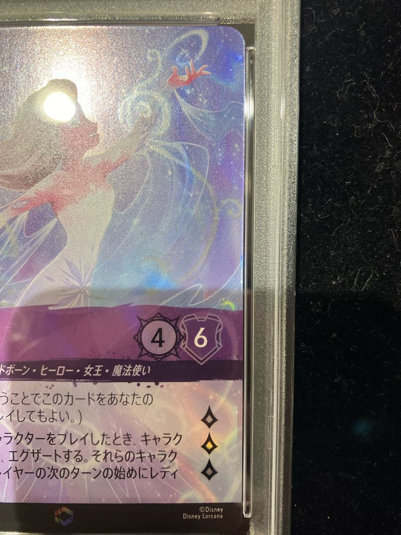 PSA10】 エルサ (エンチャンテッド){207/204}(冬の精霊-1)の PSA10】 エルサ (エンチャンテッド){207/204}(冬の精霊-1)の