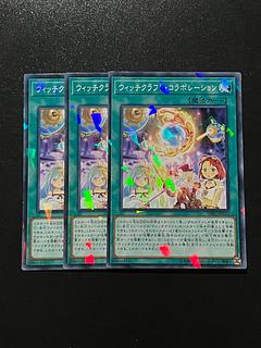 Yu-Gi-Oh Studio 3 copies Witchcrafter Collaboration parallel normal JP022