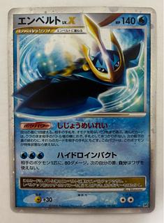 Empoleon LV.X Kira