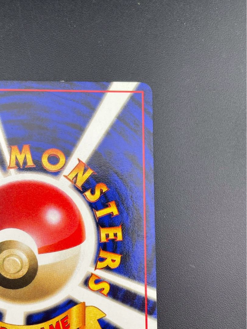 Meowth LV.10 No.052 ● PMCG Series Expansion Pack No.4 Rockettes Old Back Pokémon Cards