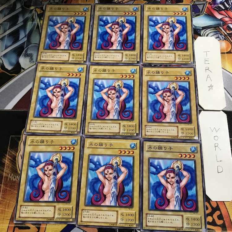 Water Omotics RB 2nd period ver 1 Normal Set of 9 Tera