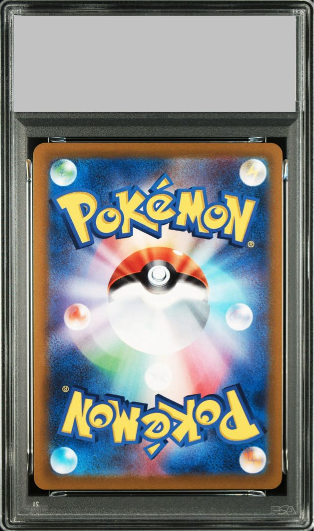 【PSA10】サンダースV SR 078/069 1枚