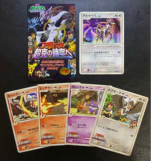 超克の時空へ」の激安通販 | magi