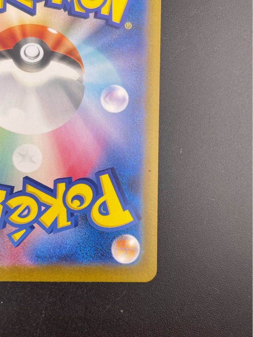 【中古品】トドロクツキexG sv8a 218/187 SAR スカーレット＆バイオレット　テラスタルフェスex ポケモンカード　