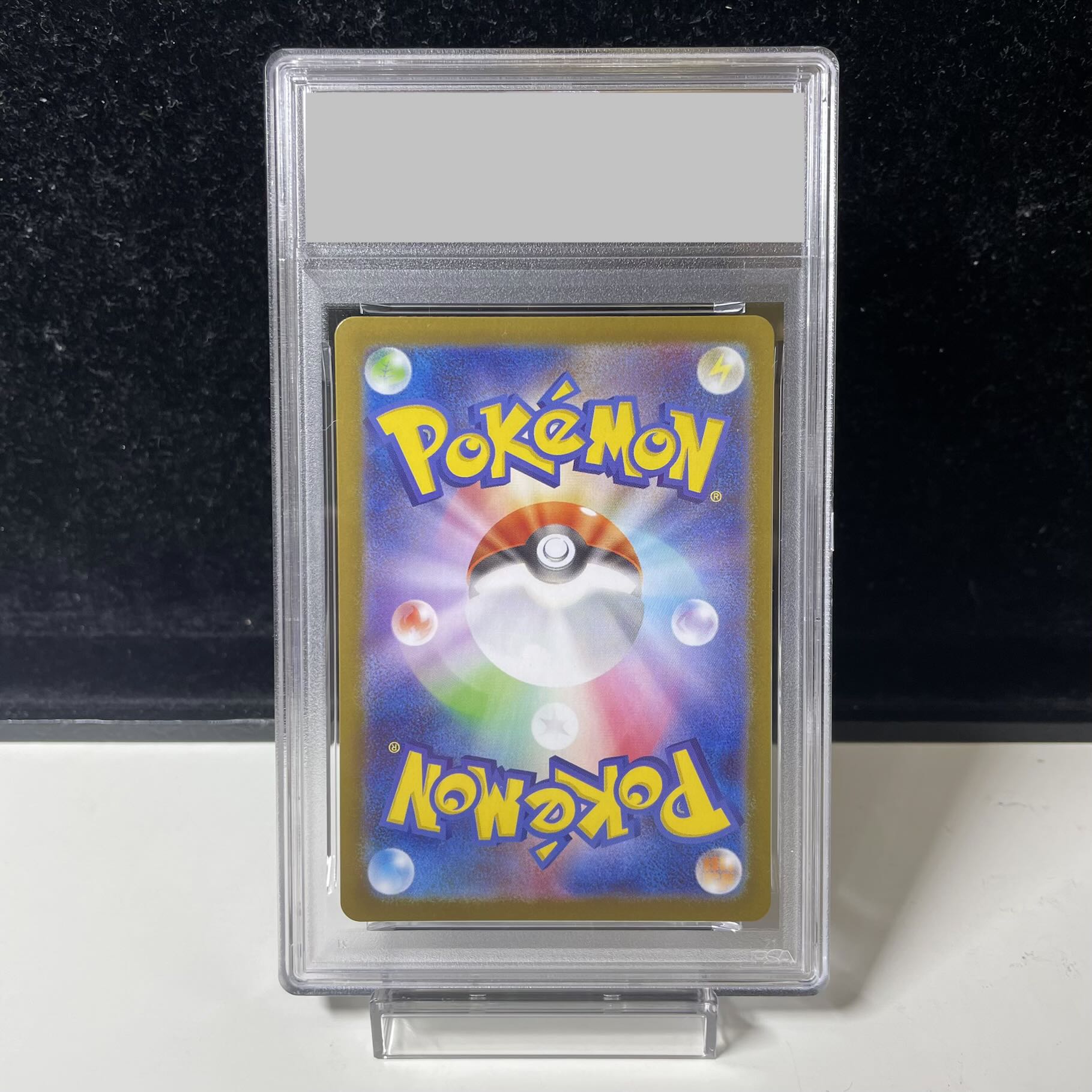 【PSA10】メガリザードンXex MUR 116/080 1枚