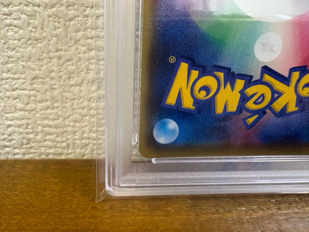 【PSA10】シャワーズVMAX(SA仕様)  夏ポケカ PROMO 187/S-P 1枚