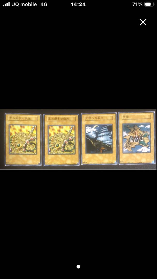 ろでぃ　様　専用