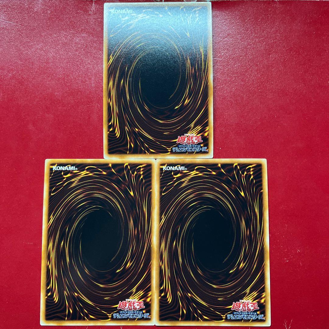 Amj Asz Au Majestic Red Dragon Ultra Rare JP040 1枚