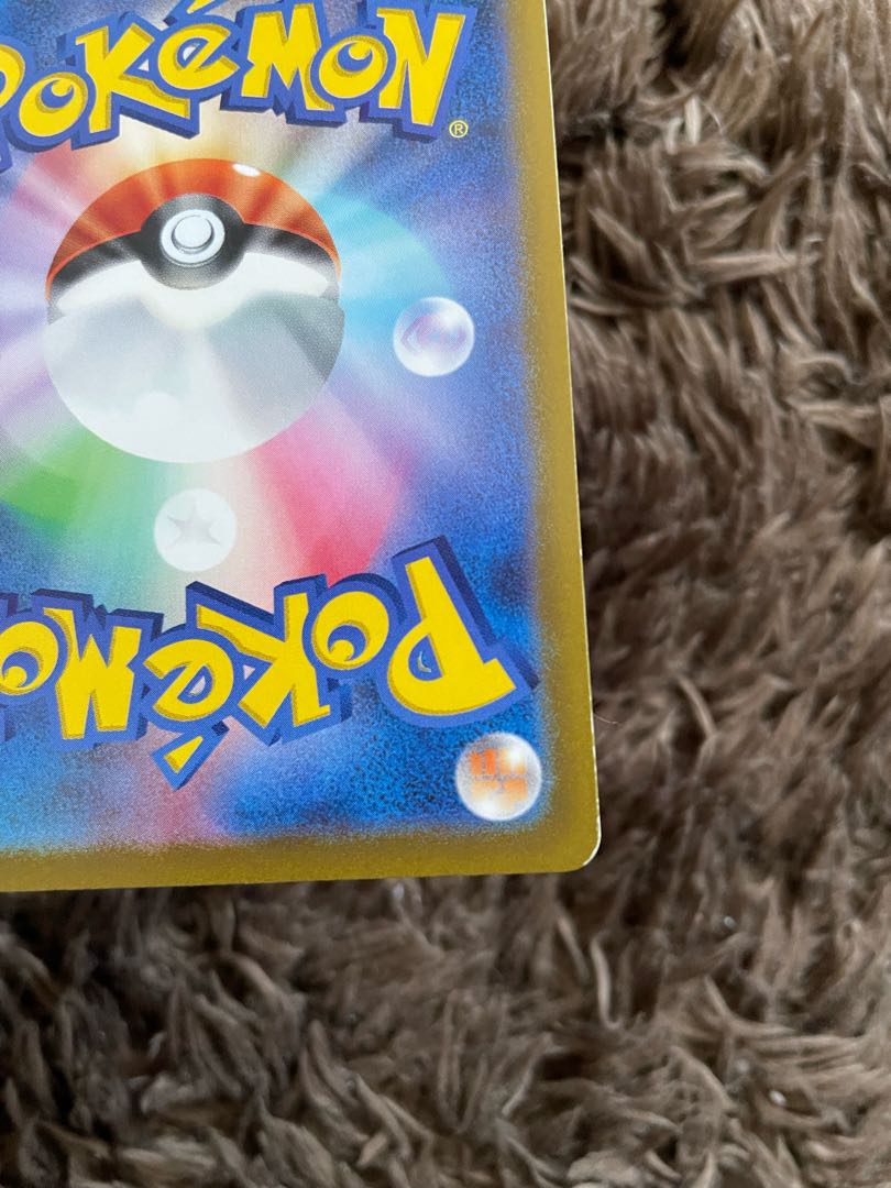 グレイシアV SR 077/069 1枚