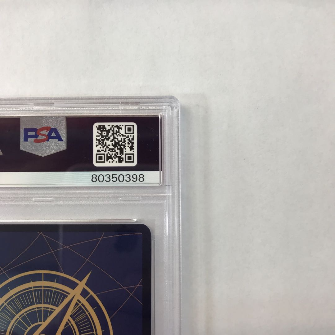 PSA10] Shanks for Japan Serial Numbered Flagship Battle 2023 Promo Unopened PROMO OP01-120 1枚