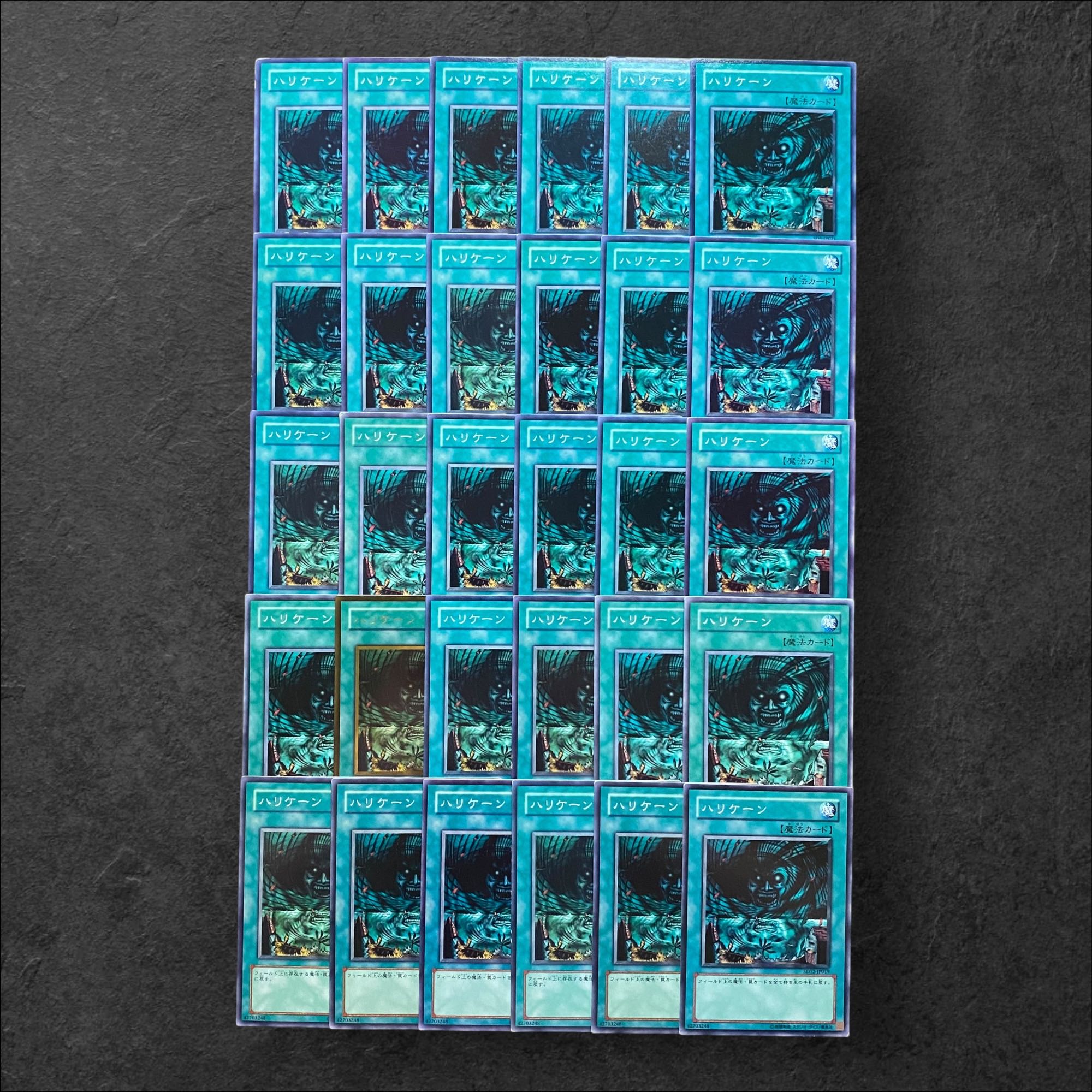 5529【遊戯王】ハリケーン　30枚セット