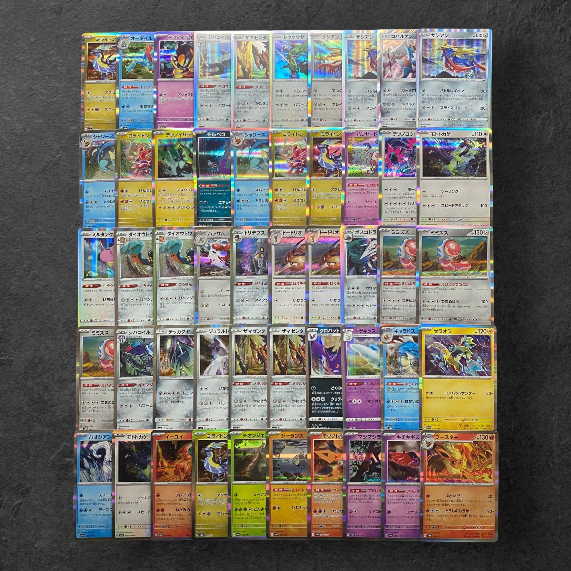 6898【ポケモンカード】R仕様キラカード　50枚まとめ売り