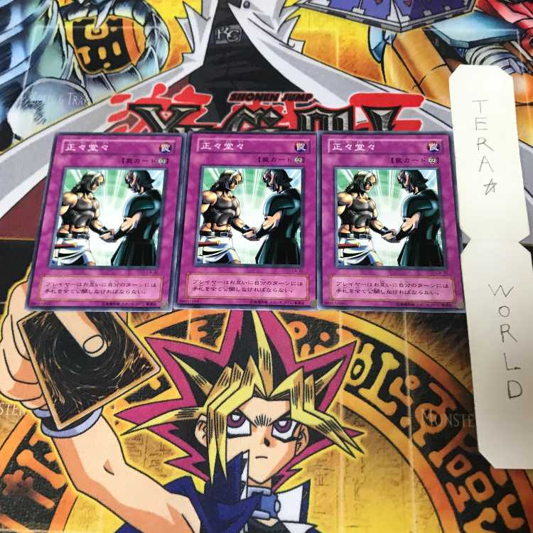 Respect Play CA 2nd period ver 1 normal, set of 3 Tera.