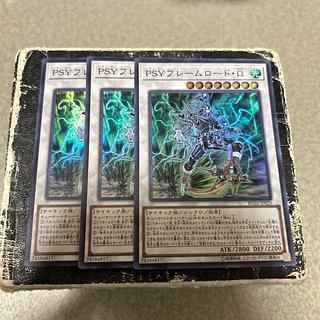 PSYフレームロード・Ω スーパーレア JP025 3枚