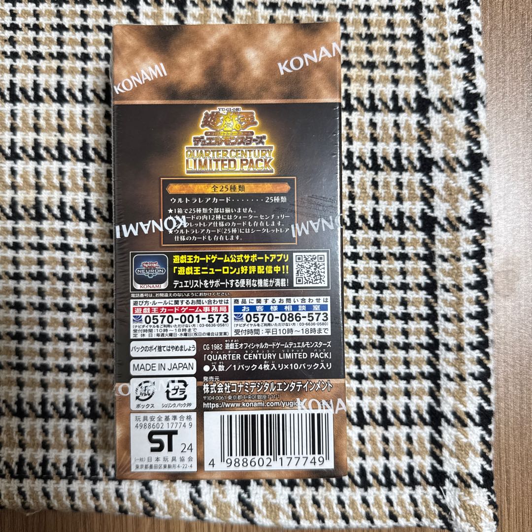 QUARTER CENTURY LIMITED PACK 2BOX 未開封 Amazon.co.jp: Yu-Gi-Oh! QUARTER CENTURY LIMITED PACK BOX
