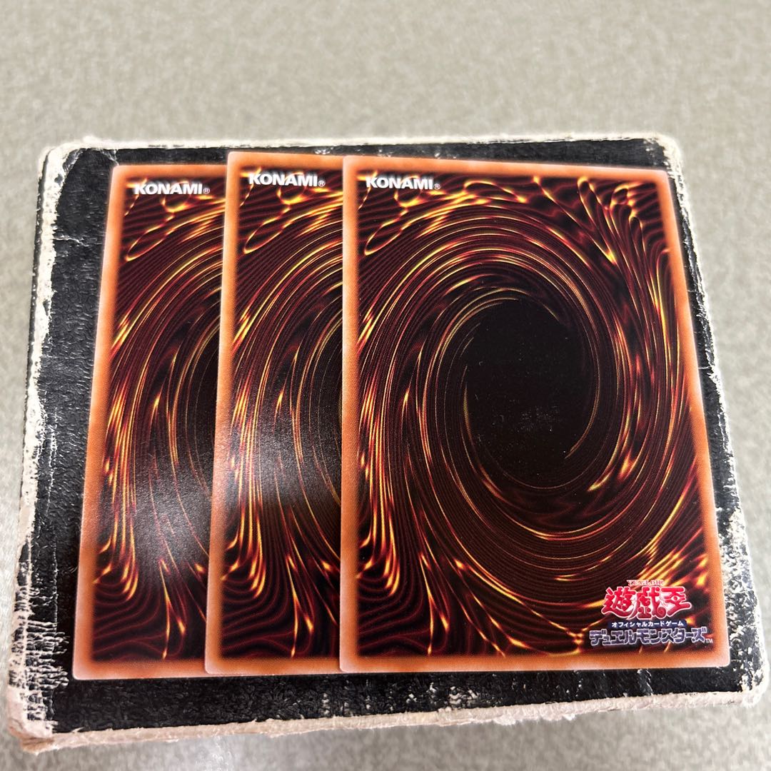 3枚セット予約確定 ラーの翼神竜-球体形 ウルトラレア JP008 1枚