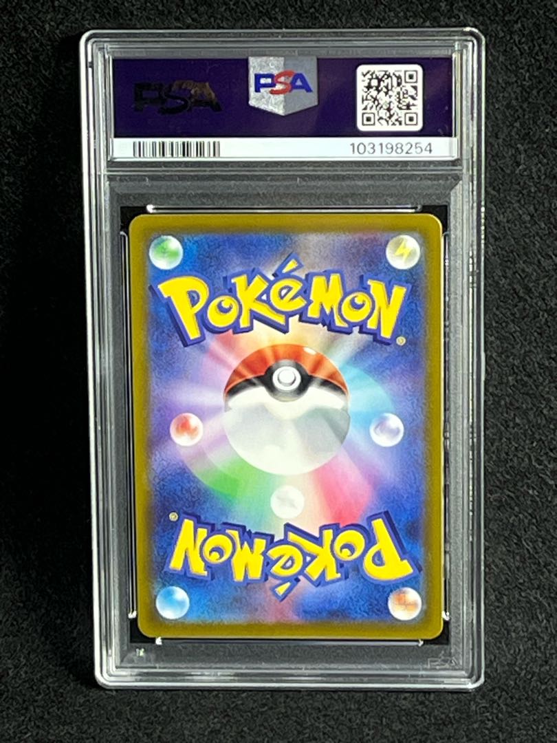 PSA10】ピカチュウ プロモ SV特典 開封済み PROMO 001/SV-Pの PSA10】ピカチュウ プロモ SV特典 開封済み PROMO 001/SV-Pの