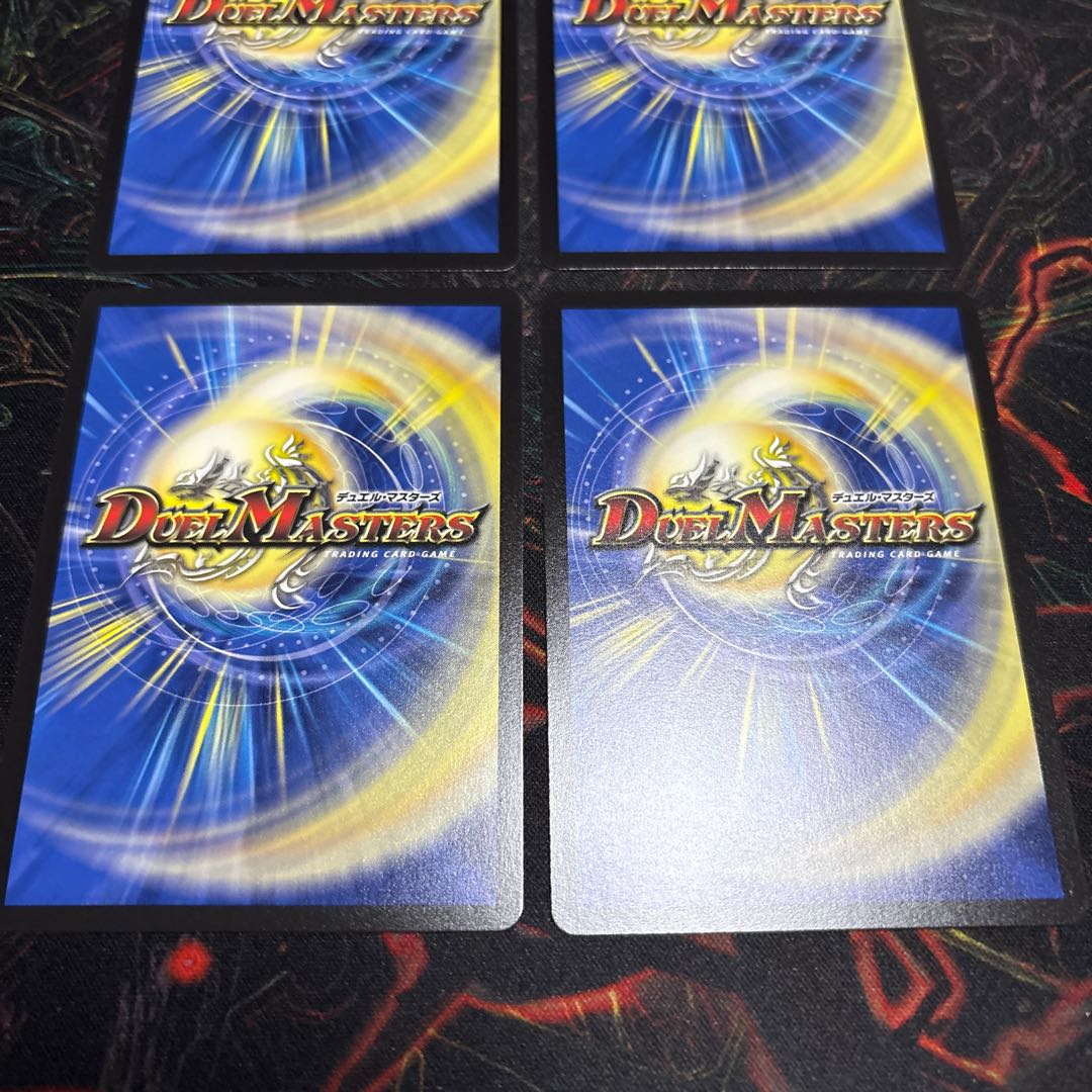 【4枚】 青寂の精霊龍 カーネル｜サイレント・ジェラシー U 81/105