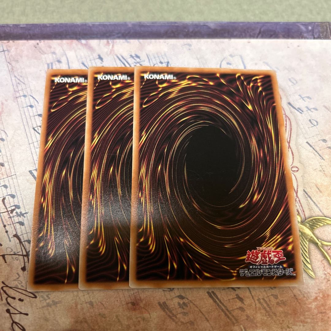 set of three Blue-Eyed Dragon Rising Super Rare SD47-JPP04