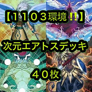 オメガモンズワルト EATOS プレイマット 超貴重】デジモン オメガモン
