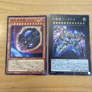 天霆號アーゼウス　サロスエレス　マスカレーナまとめ売り 天霆號アーゼウス 閉ザサレシ世界ノ冥神 IPマスカレーナ - メルカリ