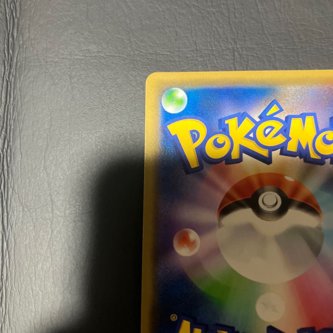 Condition: A Pokemon Armored Mewtwo Promo 1枚