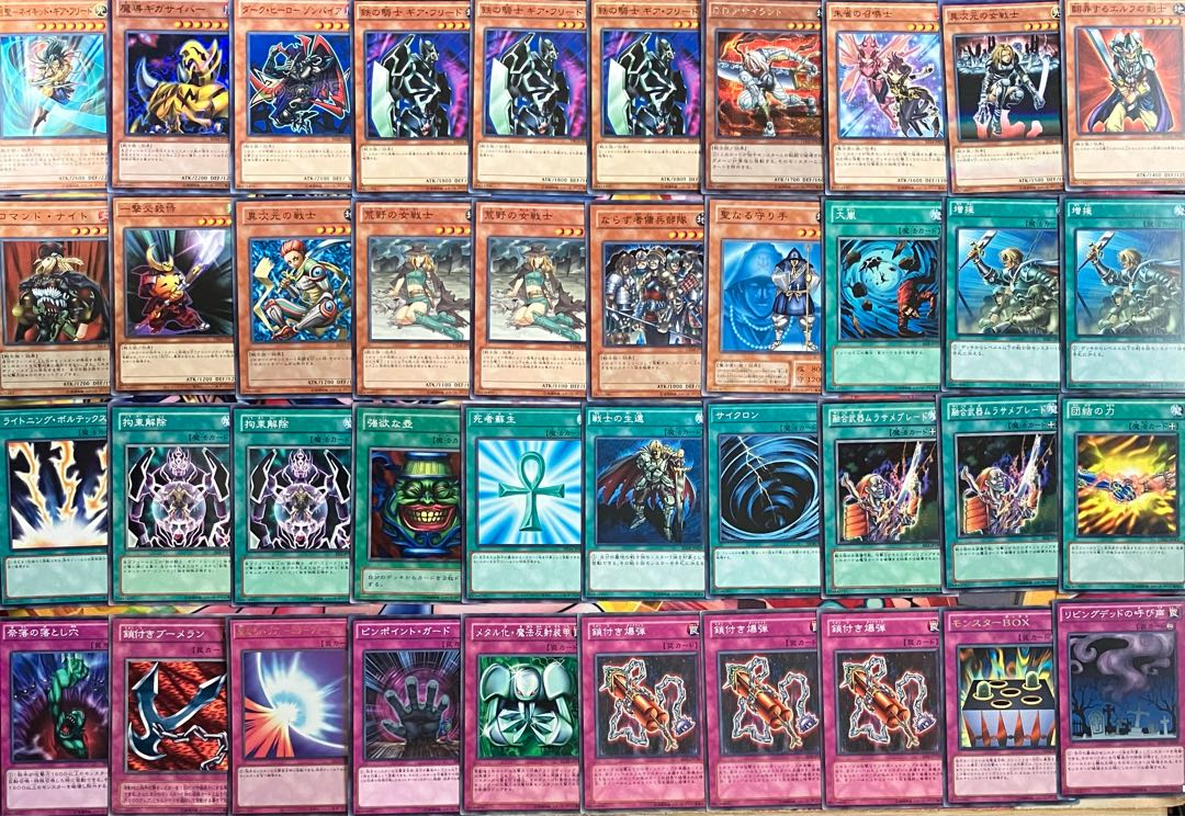 No.1401 デュエルロワイヤル ギアフリードデッキ 遊戯王