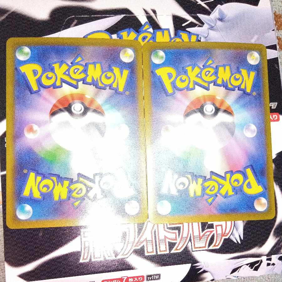 Touko 6 sheets U 085/086