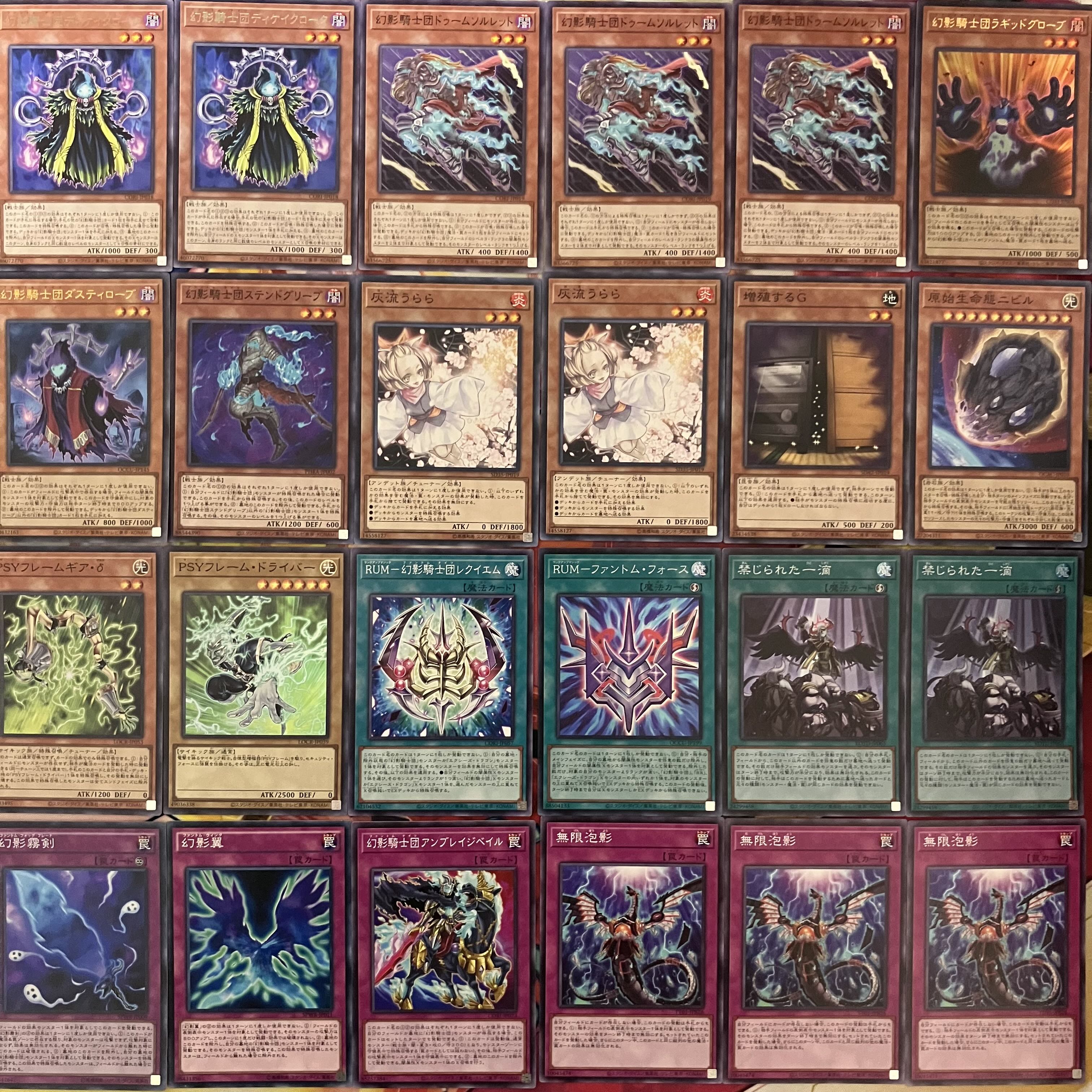 No.1426 The Phantom Knights deck The Phantom Knights deck Yu-Gi-Oh! 1枚