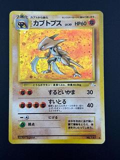 ポケモンカード歴代パックの大当たりカード一覧‐旧裏第一弾~PCG ポケモンカード歴代パックの大当たりカード一覧‐旧裏第一弾~PCG