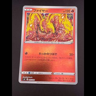 Used] Moltress0 E 007/030 Special Deck Set CharizardV STAR VS RayquazaVMAX Pokémon Cards Trekkies 1枚