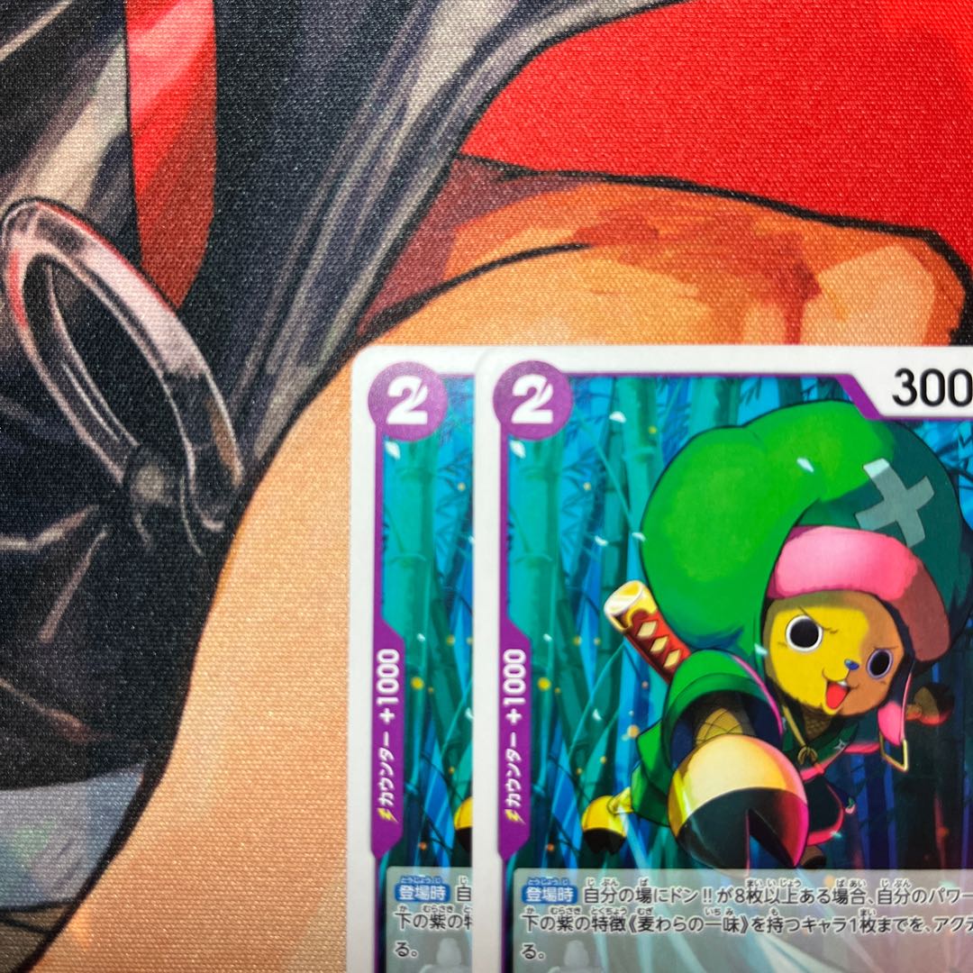 set of two sheets Chopaemon C OP05-068 1枚