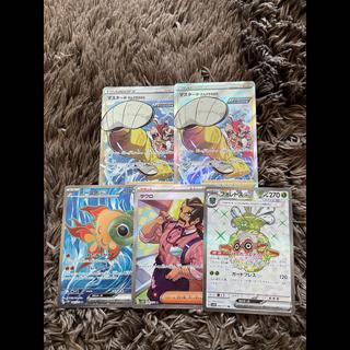 SR まとめ売り 5枚