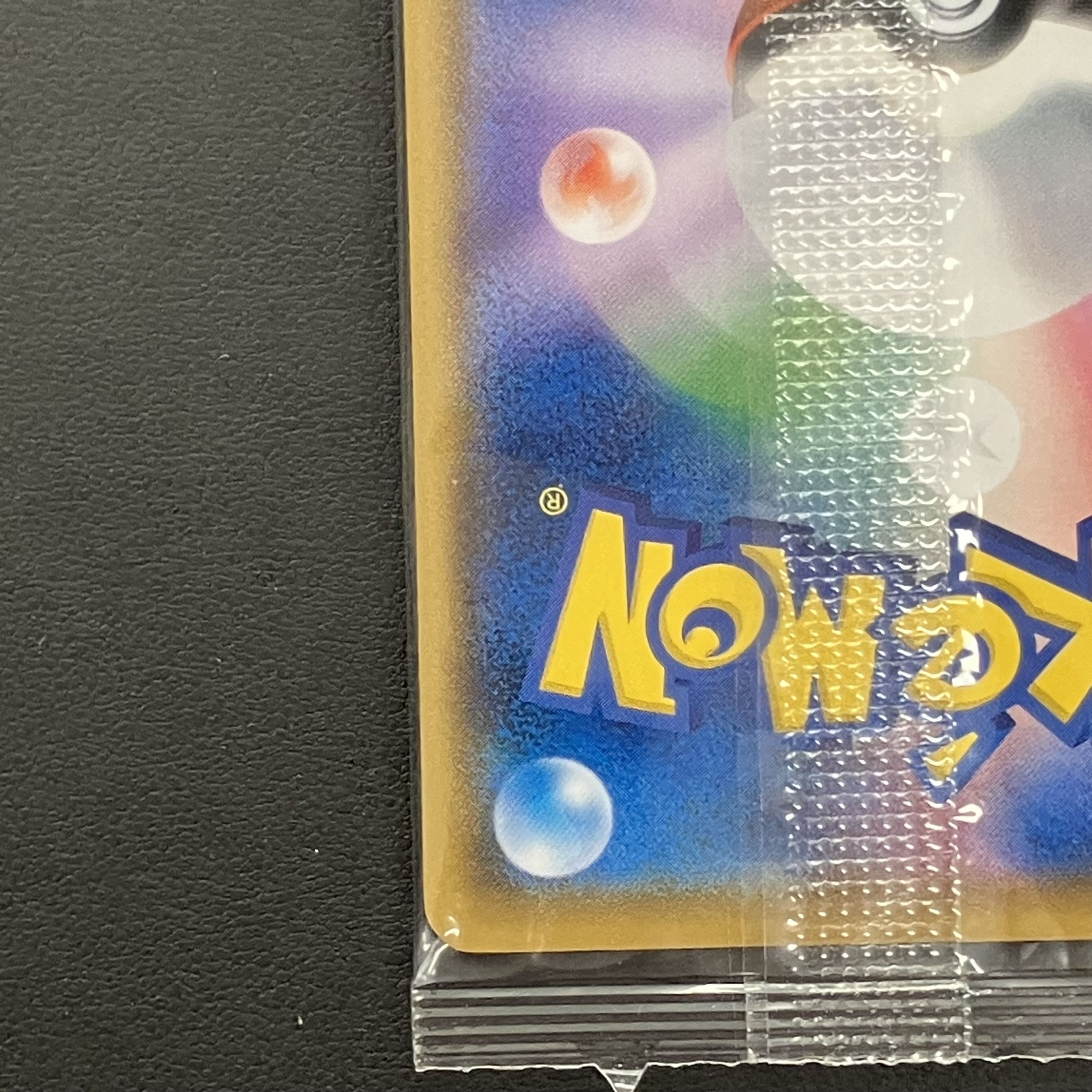 ボスごっこピカチュウ プラズマ団 PROMO 195/SM-P 1枚