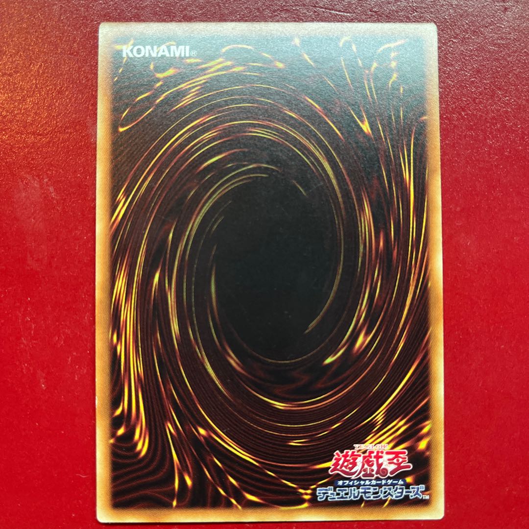 Aes Valkyrion the Magna Warrior Ultra Rare JPB01