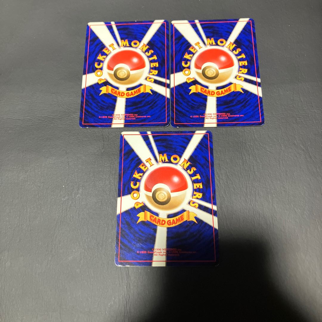 【状態】B ポケカ　旧裏　カイリュー　プロモ　3枚 1枚