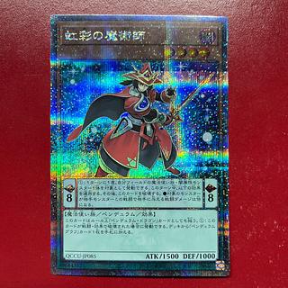 Ayi. Double Iris Magician QCSE, 25th Sikh QCCU-JP085 1枚