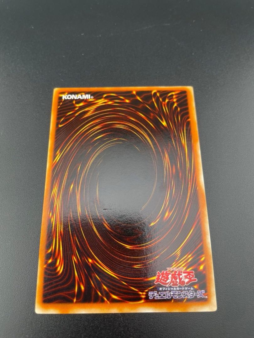 【中古】デュナミス・ヴァルキリア　遊戯王　シークレットレア