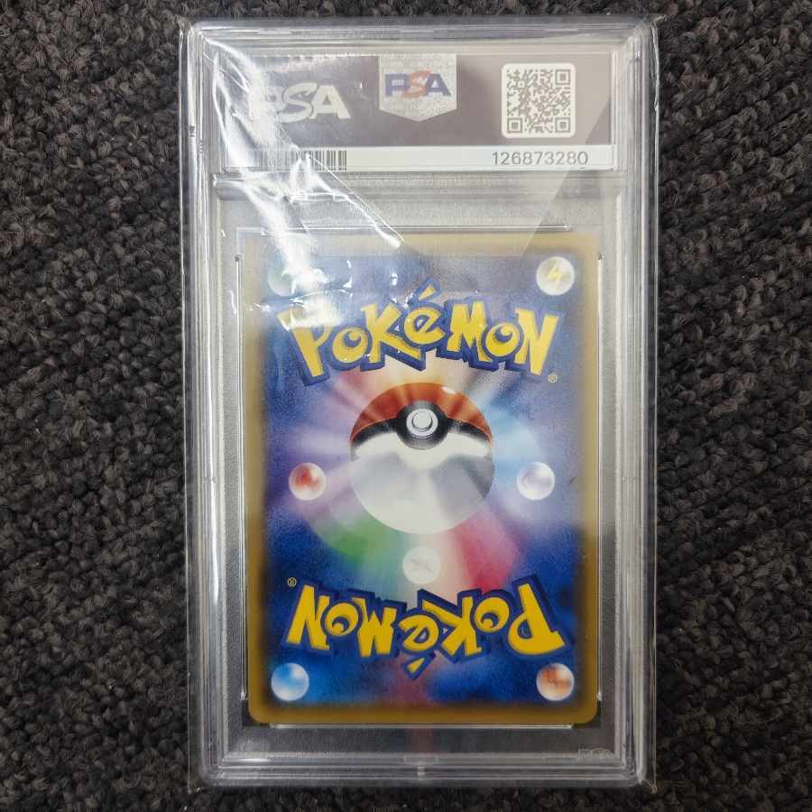 PSA10] MewtwoGX (Secret) H 082/072 1枚