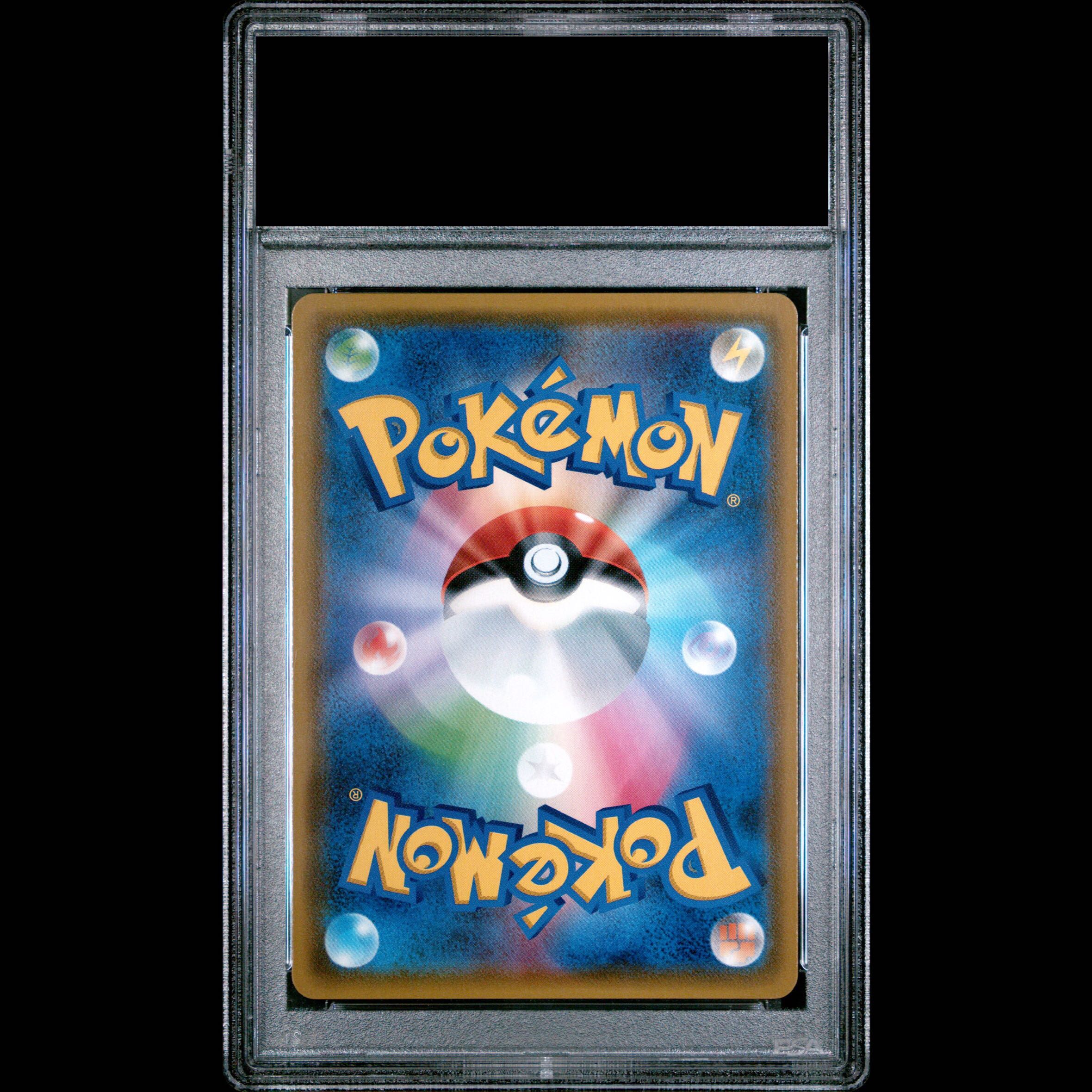 【PSA10】ファイヤー＆サンダー＆フリーザーGX HR 066/054 1枚