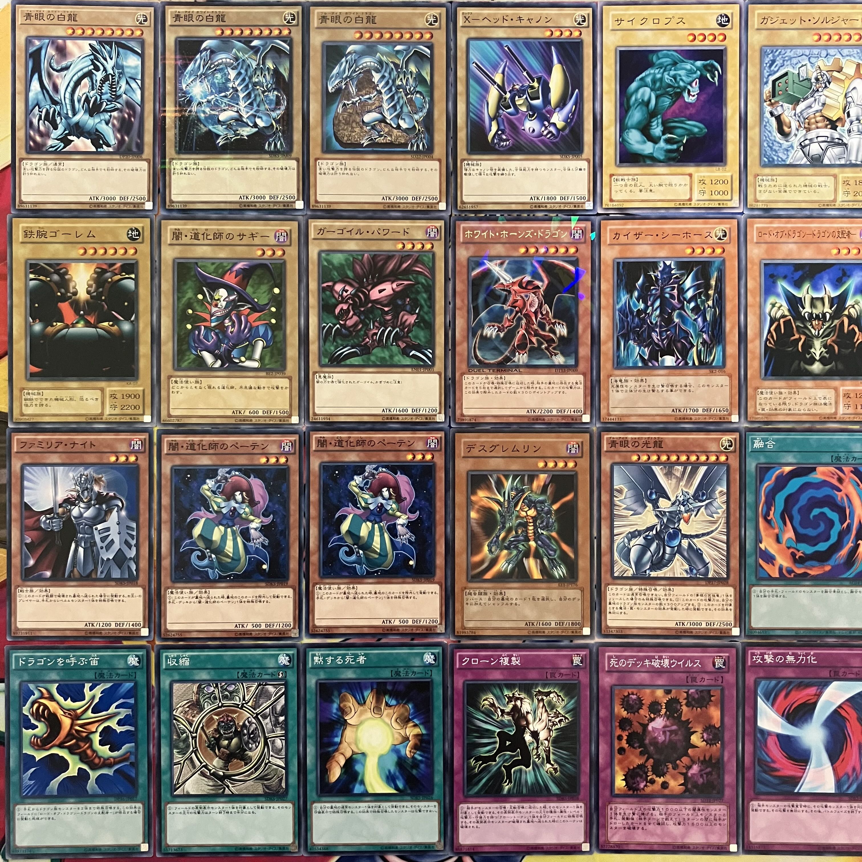 海馬瀬人デッキ 遊戯王 Seto Kaiba deck