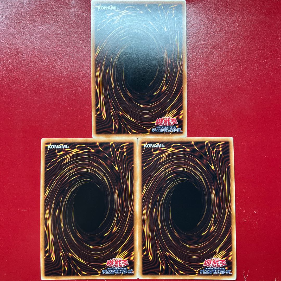 Arq えん魔竜 レッド・デーモン・アビス シークレットレア JP023