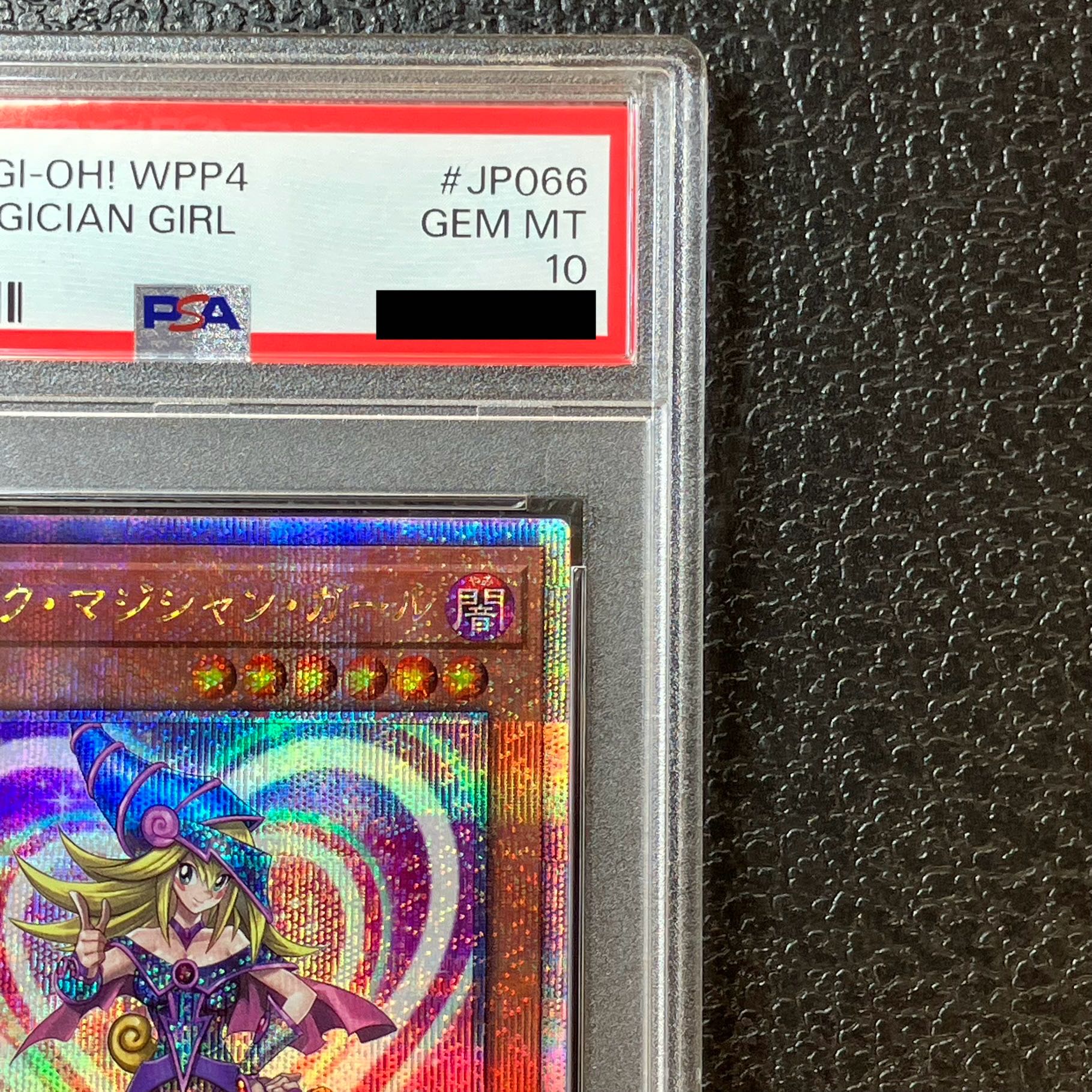 PSA10] Dark Magician Girl QCSE, 25th Sikh WPP4-JP066 1枚