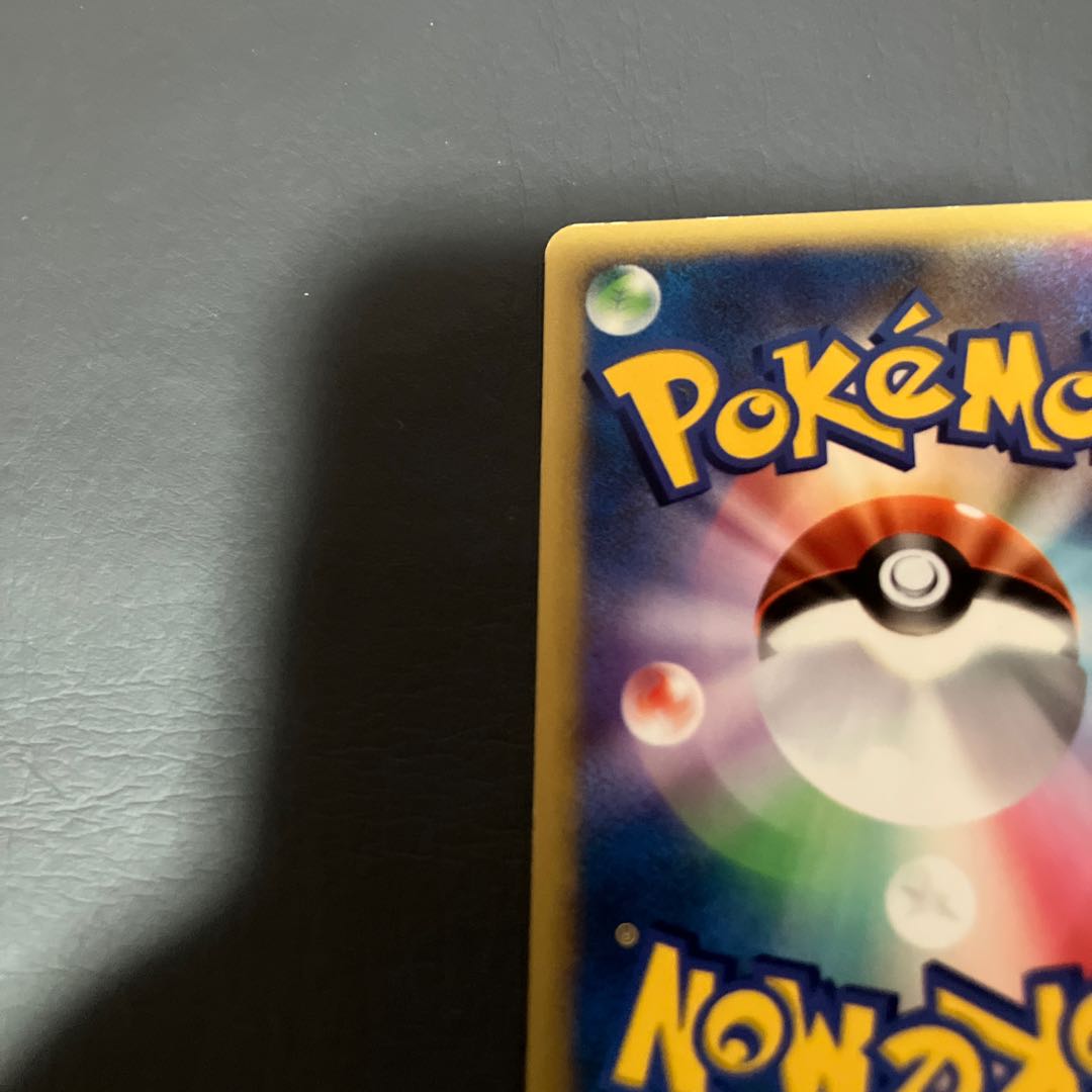 【状態】B ポケモンカードe イブキのカメックス 1枚