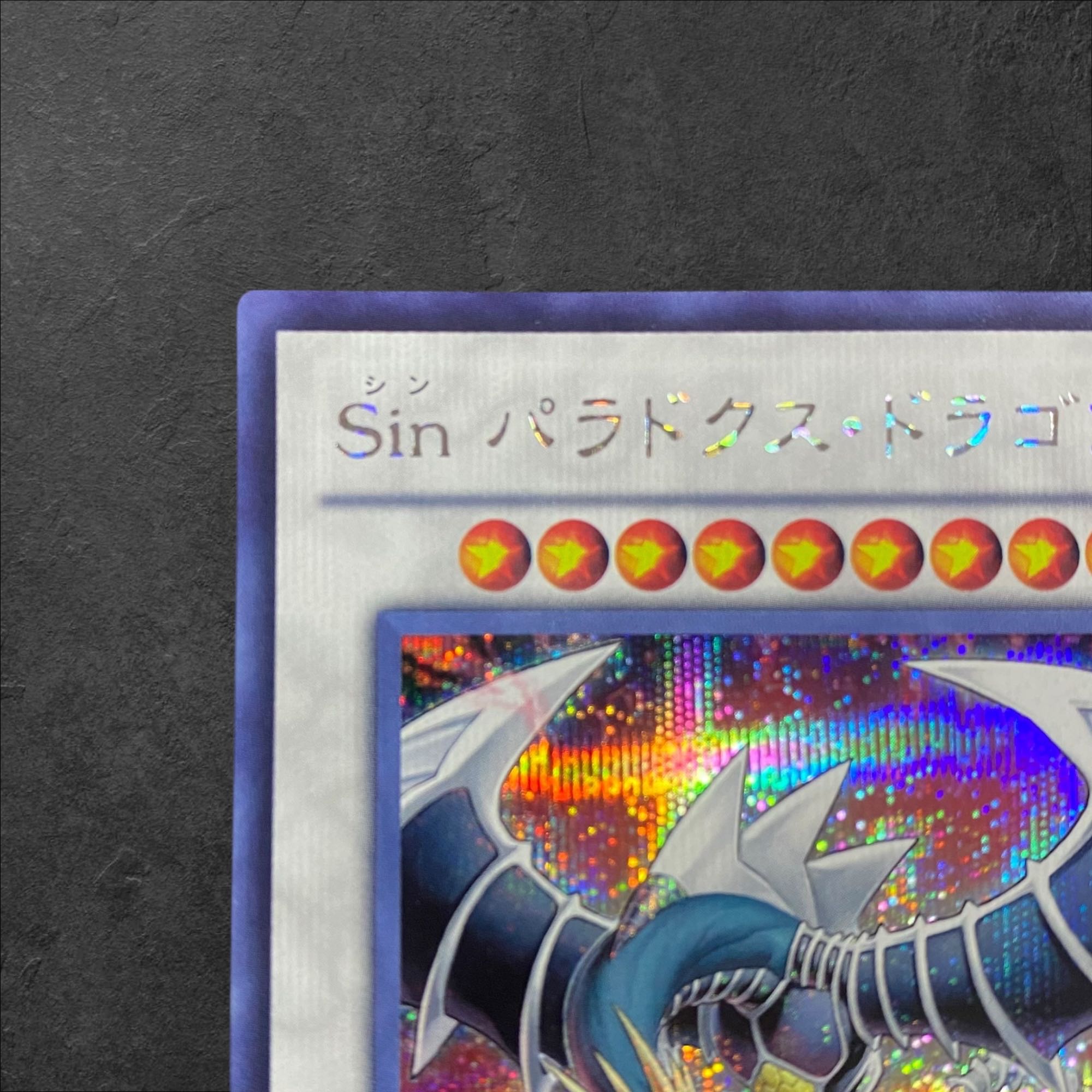 9230 [King of Games] Sin Paradox Dragon YMP1-JP007〈SE