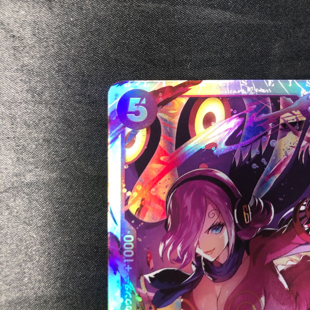 Vinsmoke Reij SR EB03-031 1枚