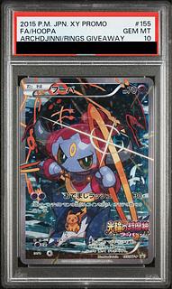 【PSA10】フーパ PROMO 155/XY-P 1枚