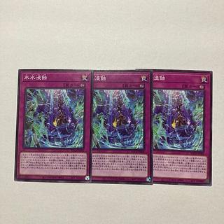 Ice Water erosion Normal JP066