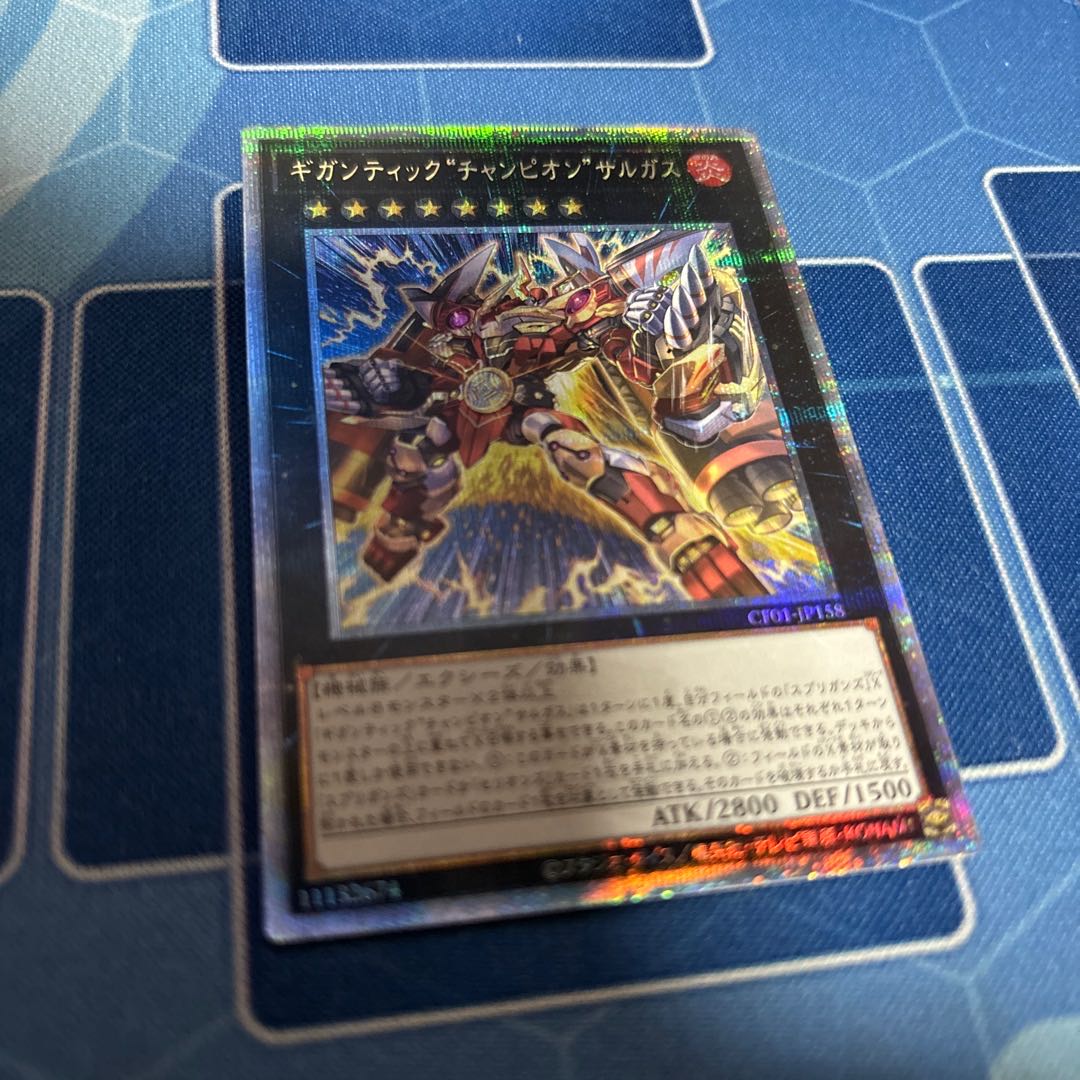 Gigantic "Champion" Sargus 25th