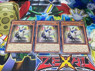 Y-3799 Hell God Beast of Altmegia Rare DUAD-JP012 3枚